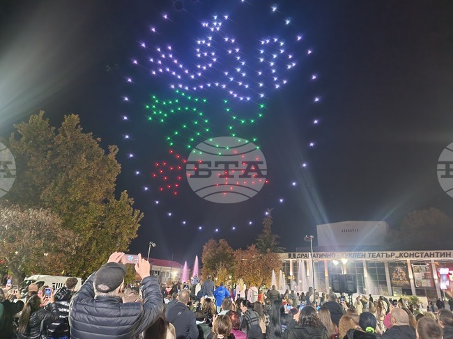 Пазарджик отбеляза Деня на народните будители с празнично шествие, светлинно и звуково шоу и концерт