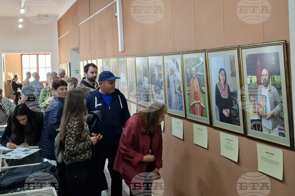 Чипровци - изложба - фотография - Йоана Димитрова