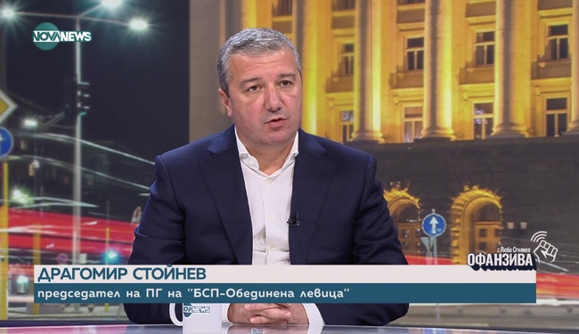 Драгомир Стойнев: Наталия Киселова отстъпи, за да гарантира обществената стабилност