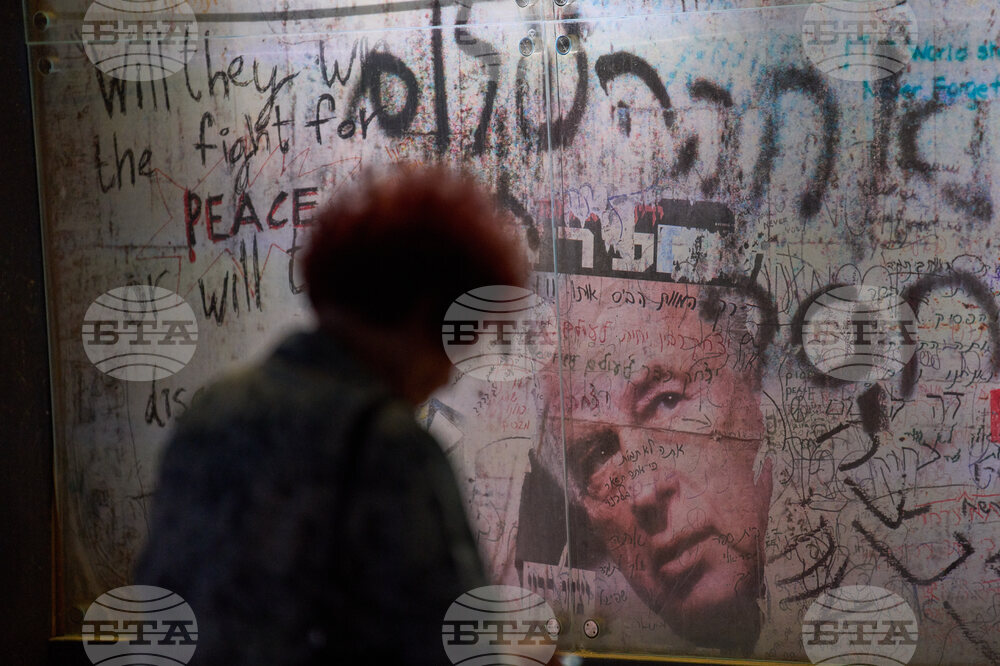 Israel Rabin Anniversary