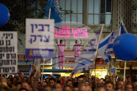 Israel Rabin Anniversary