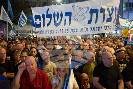 Israel Rabin Anniversary