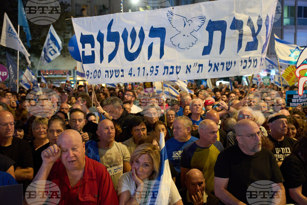 Israel Rabin Anniversary