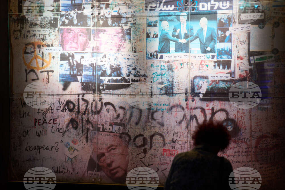 Israel Rabin Anniversary