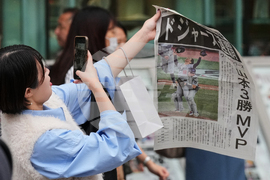 Japan World Series Reax