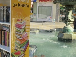 Снимка: ПП "Спаси София"