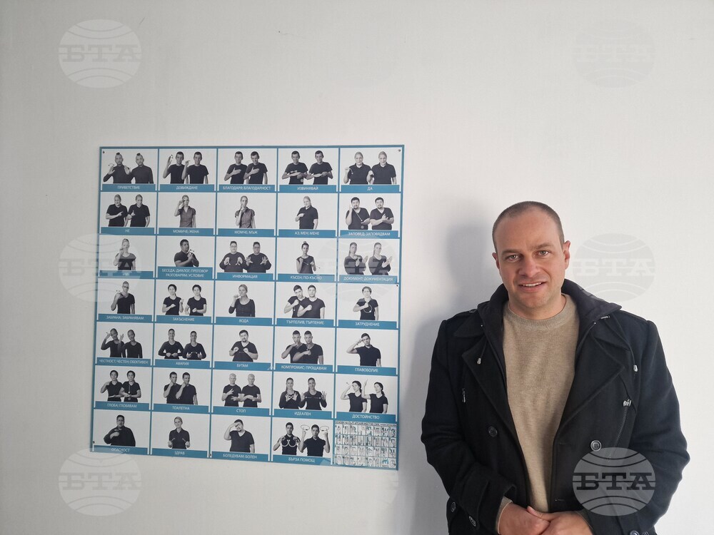 Пазарджик - Мебелна фабрика „Колорадо“ - Георги Млеканов