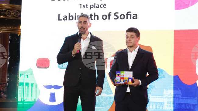 Българският филм „Лабиринтът на София“ спечели първо място на Zagreb TourFilm Festival 2025