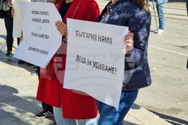 Сдружение „Ангели на пътя“ - протест