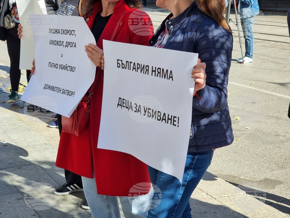 Сдружение „Ангели на пътя“ - протест