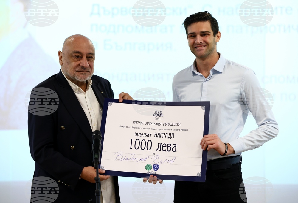 Награди „Александър Дърводелски“