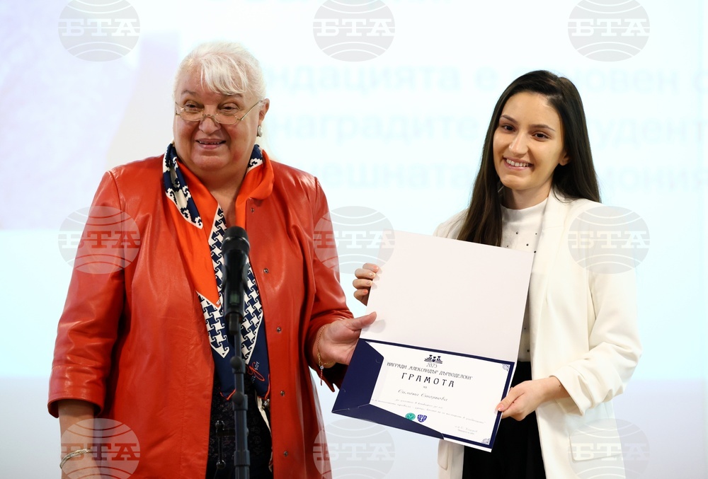 Награди „Александър Дърводелски“