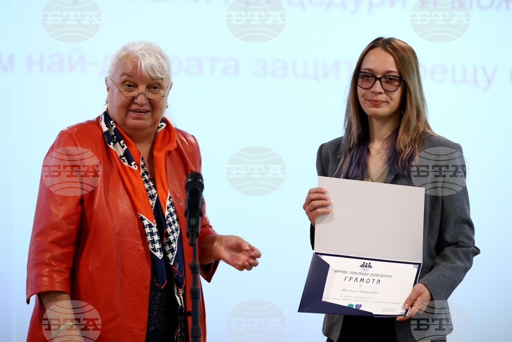 Награди „Александър Дърводелски“