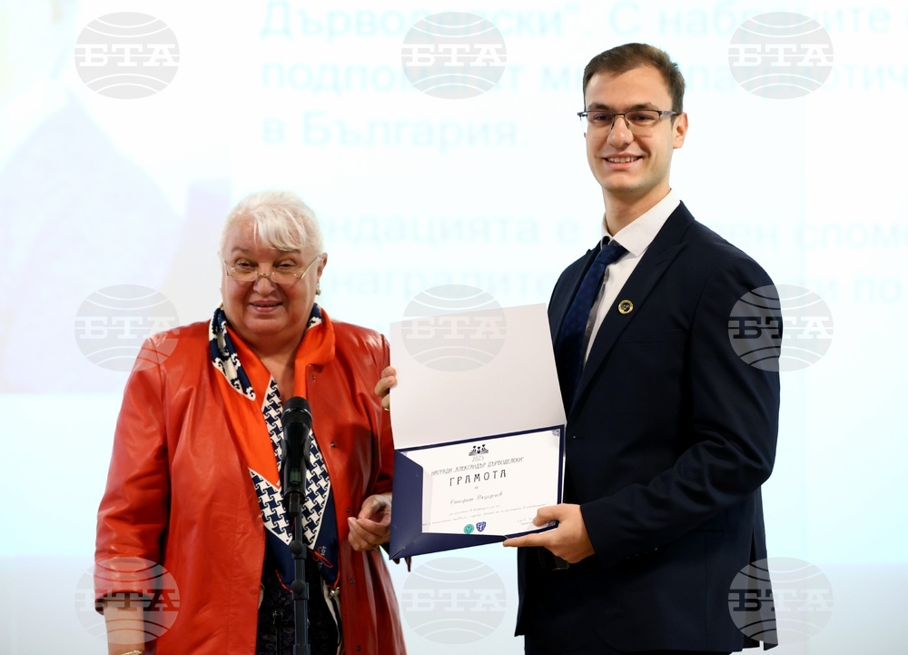 Награди „Александър Дърводелски“