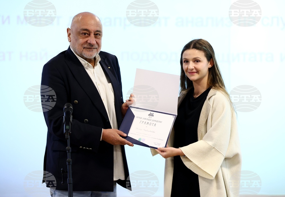 Награди „Александър Дърводелски“