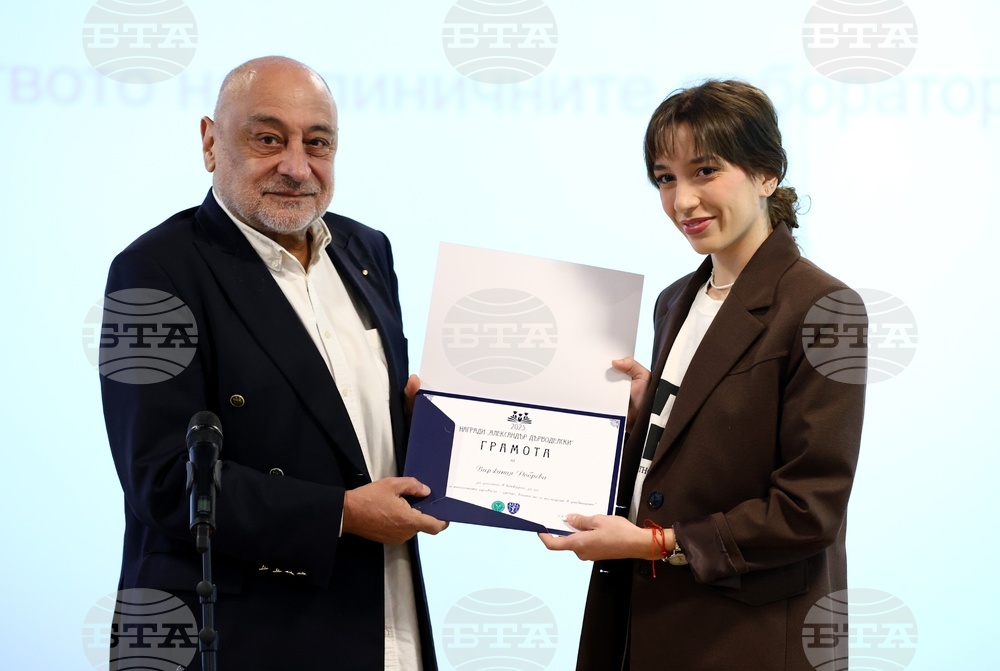 Награди „Александър Дърводелски“