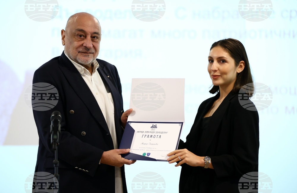 Награди „Александър Дърводелски“