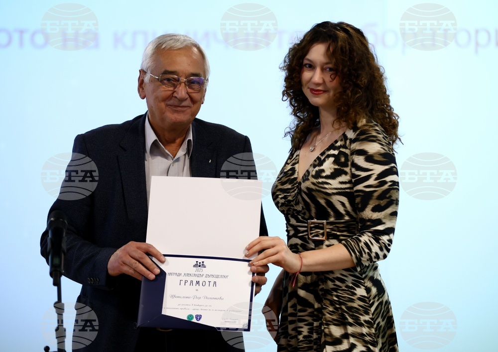 Награди „Александър Дърводелски“