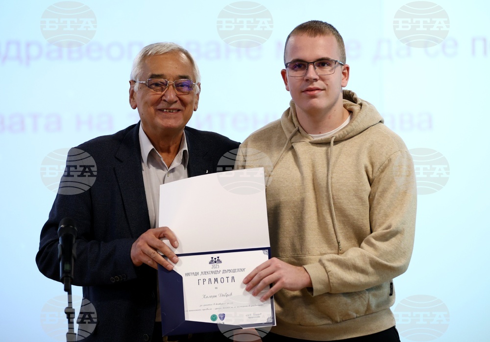 Награди „Александър Дърводелски“