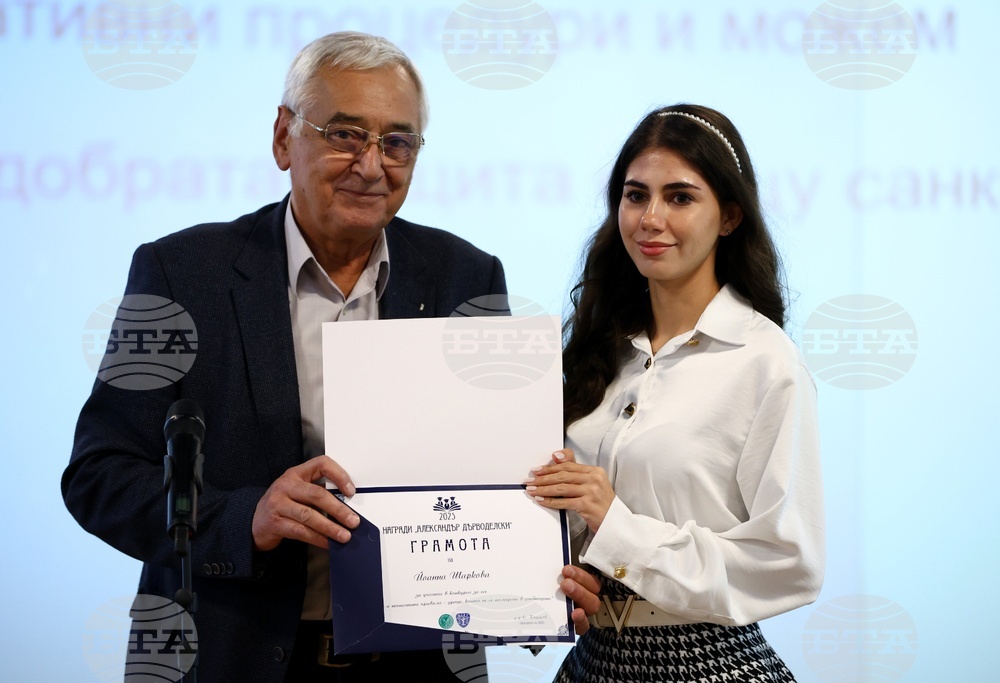 Награди „Александър Дърводелски“