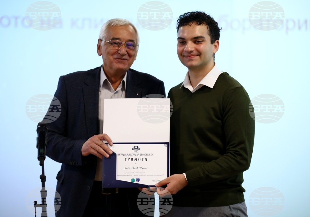 Награди „Александър Дърводелски“