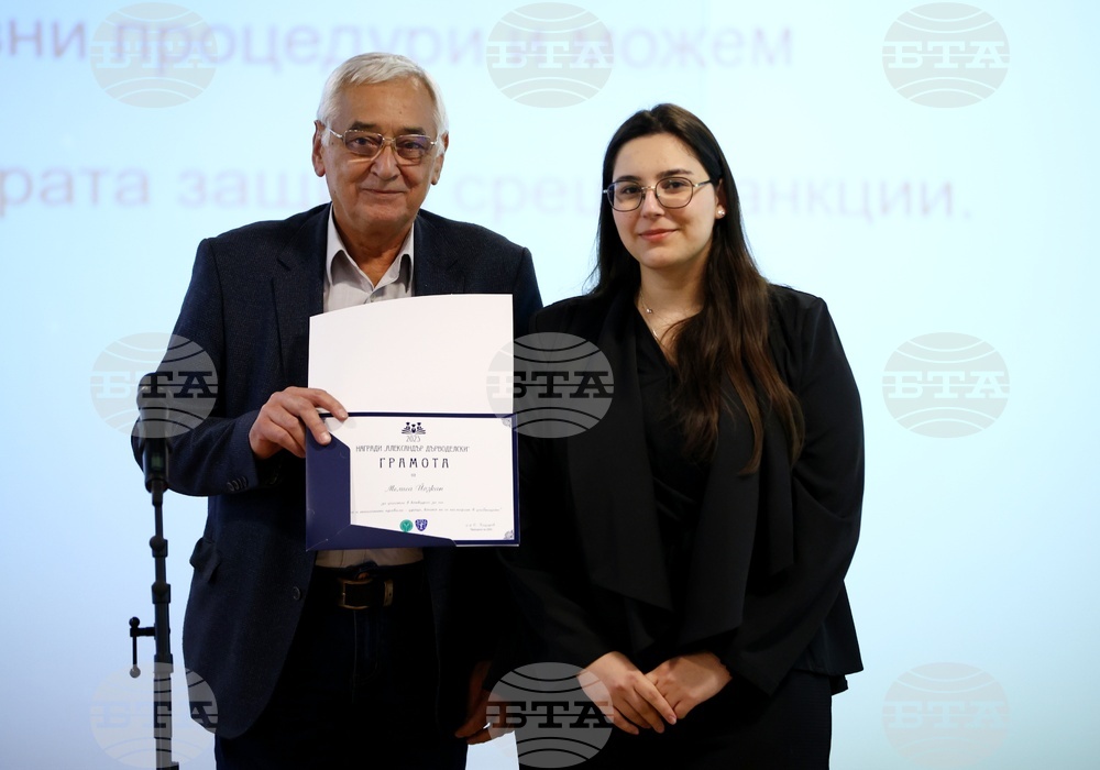 Награди „Александър Дърводелски“