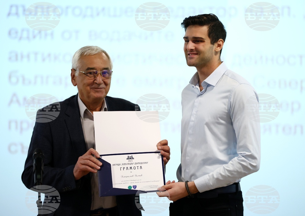 Награди „Александър Дърводелски“