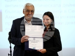 Награди „Александър Дърводелски“