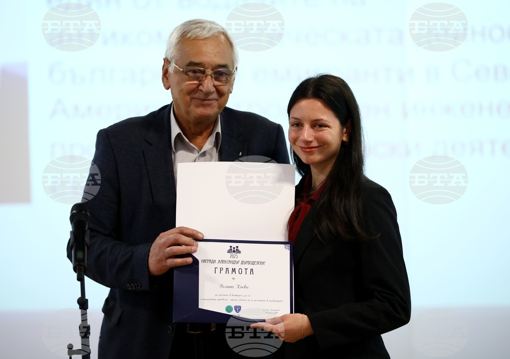 Награди „Александър Дърводелски“