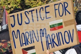 Гражданско шествие - свобода за Палестина