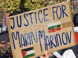 Гражданско шествие - свобода за Палестина