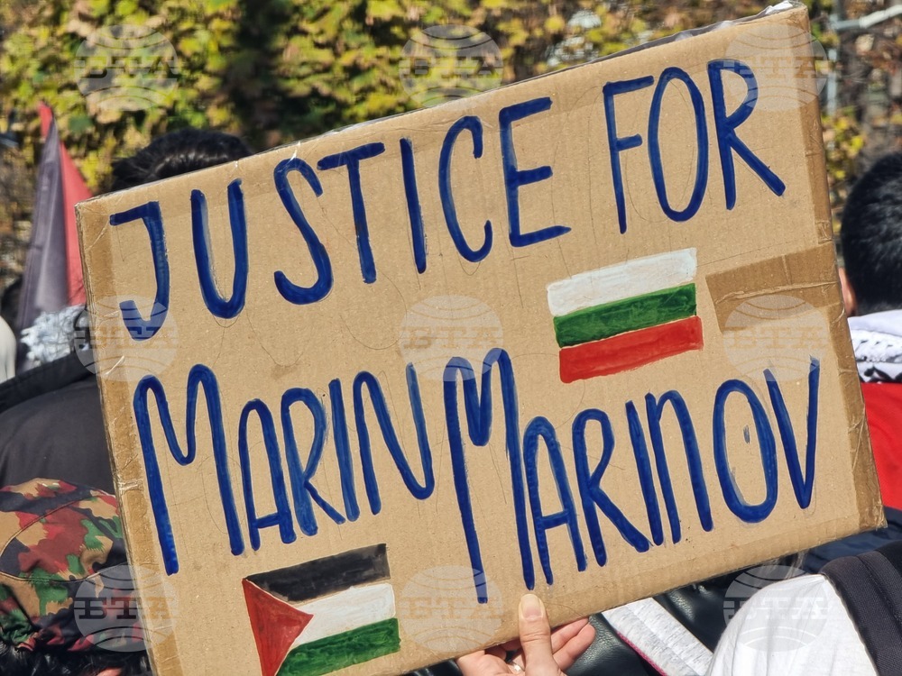 Гражданско шествие - свобода за Палестина