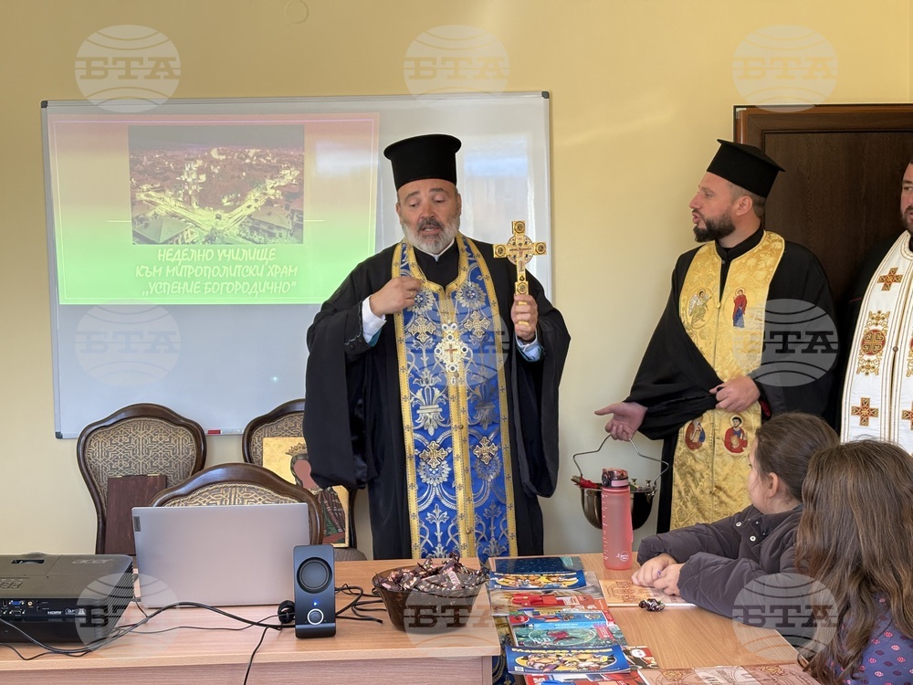 Самоков - митрополитски храм - Неделно училище - откриване