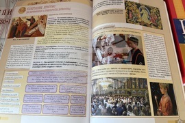 Самоков - митрополитски храм - Неделно училище - откриване