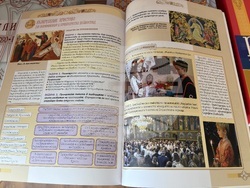 Самоков - митрополитски храм - Неделно училище - откриване