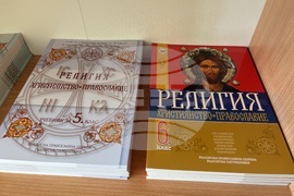 Самоков - митрополитски храм - Неделно училище - откриване