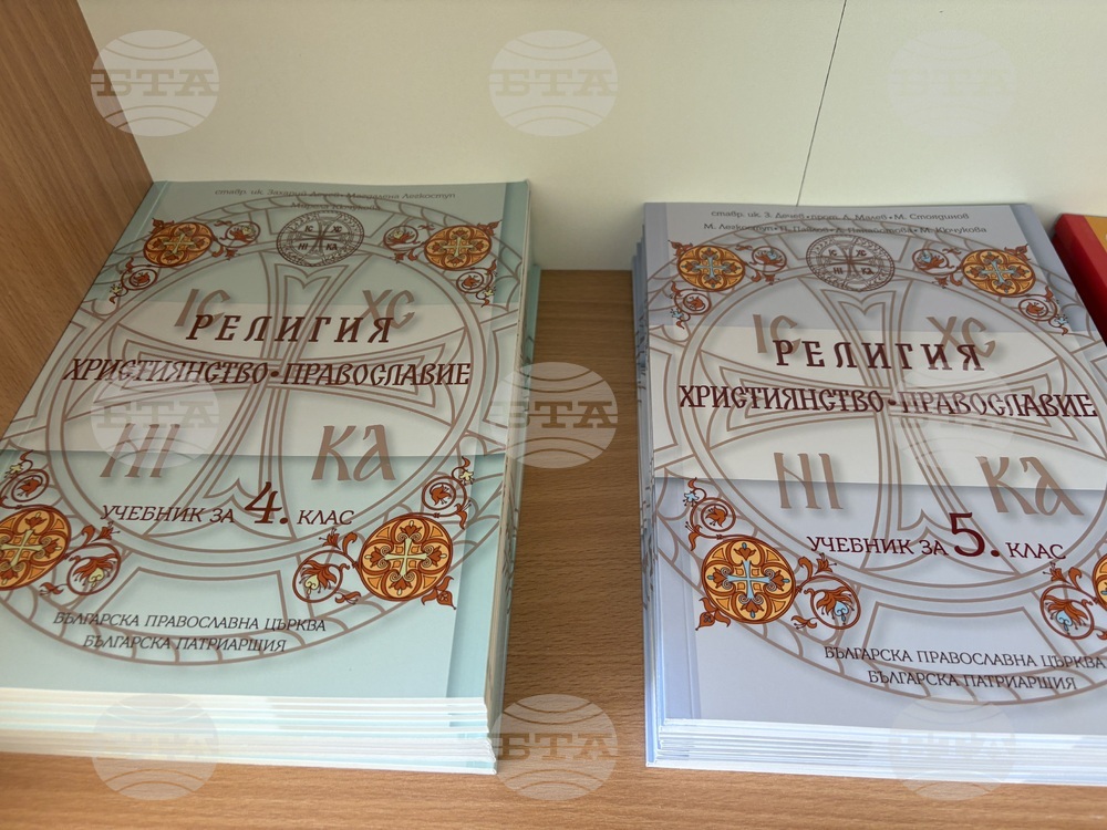 Самоков - митрополитски храм - Неделно училище - откриване