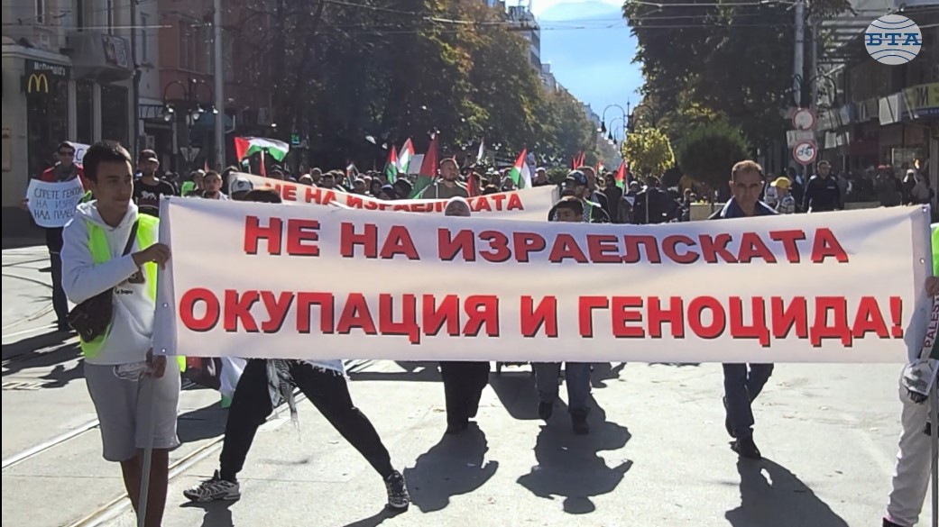 С шествие от НДК до президентството български граждани и чужденци поискаха свобода за Палестина