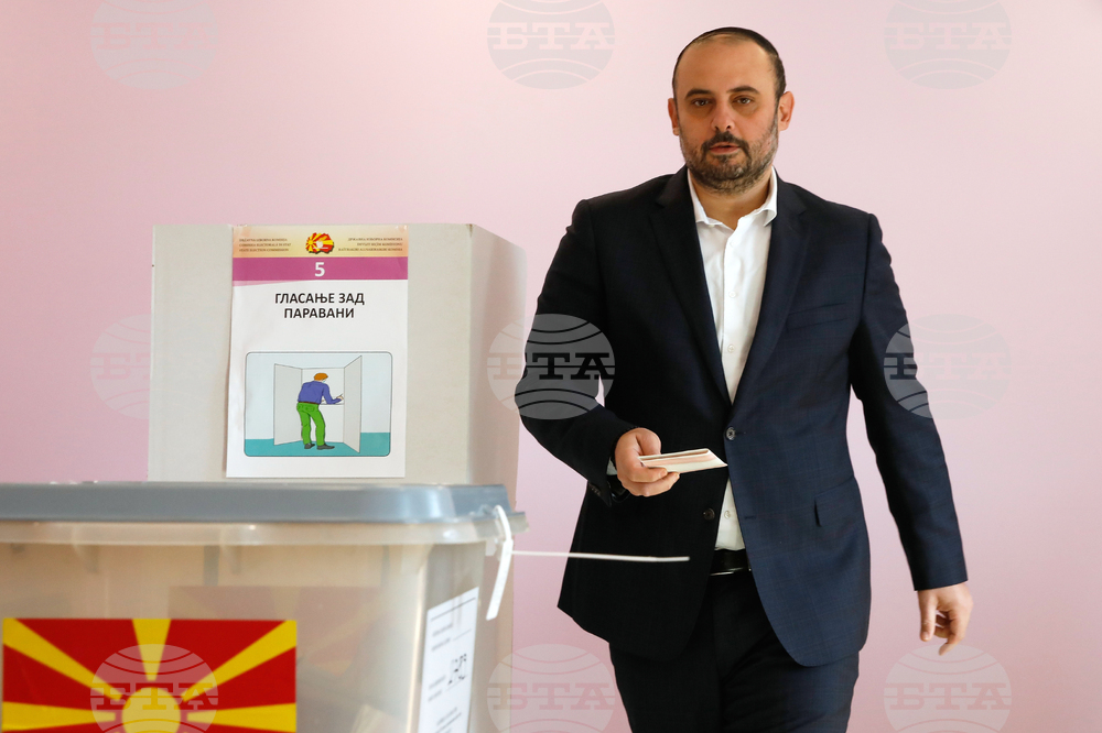 North Macedonia Elections