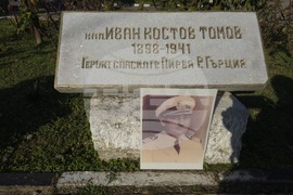 Село Антимово - „С вкус и цвят на есен“ - фестивал