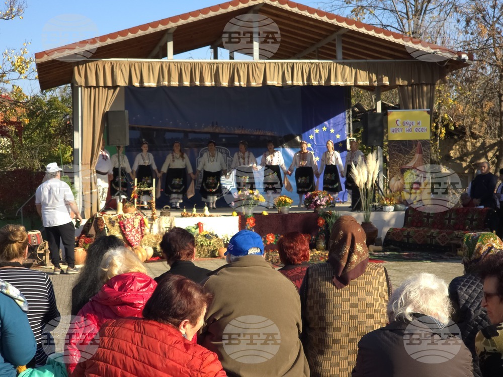 Село Антимово - „С вкус и цвят на есен“ - фестивал