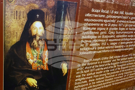 Турция - конференция по случай 155 години от учредяването на Българската екзархия