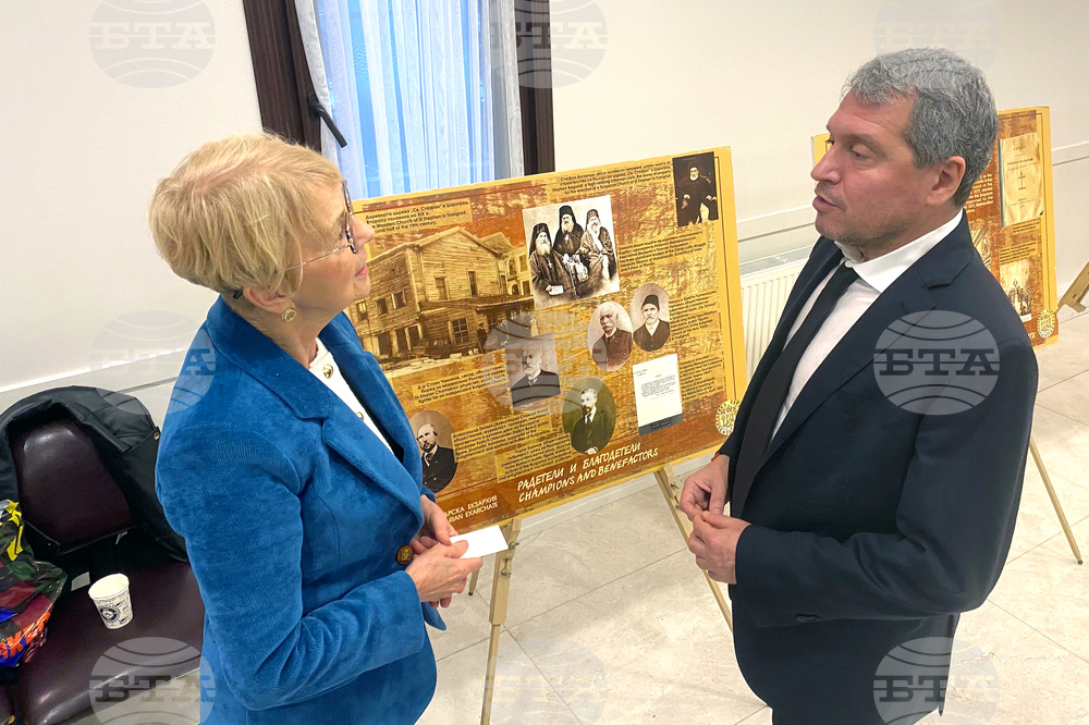 Турция - конференция по случай 155 години от учредяването на Българската екзархия