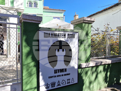 Шумен - турнир по ускорен шахмат