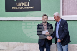 Шумен - турнир по ускорен шахмат