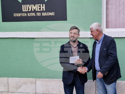 Шумен - турнир по ускорен шахмат