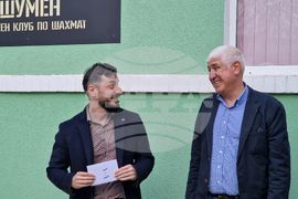 Шумен - турнир по ускорен шахмат
