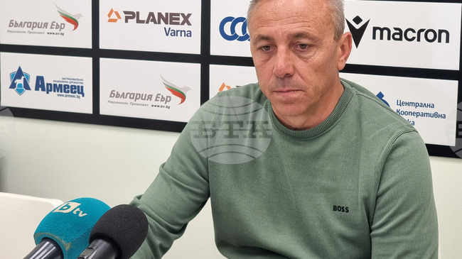 "Стана малко нервен мач, защото залогът и за двата отбора беше доста голям", смята треньорът на Черно море Илиан Илиев