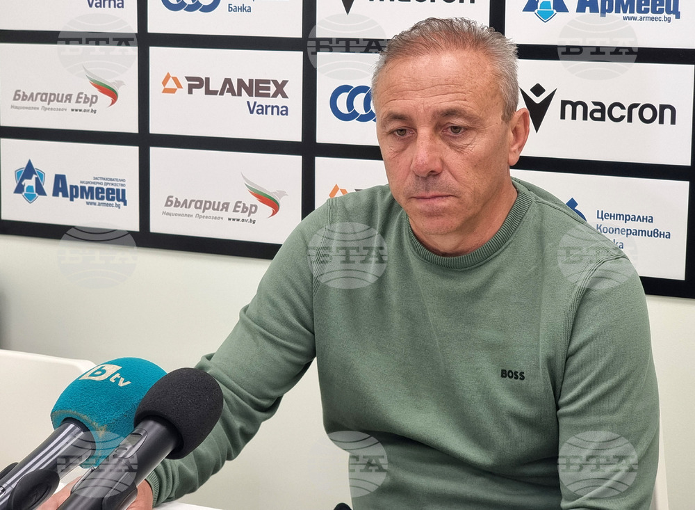 "Стана малко нервен мач, защото залогът и за двата отбора беше доста голям", смята треньорът на Черно море Илиан Илиев