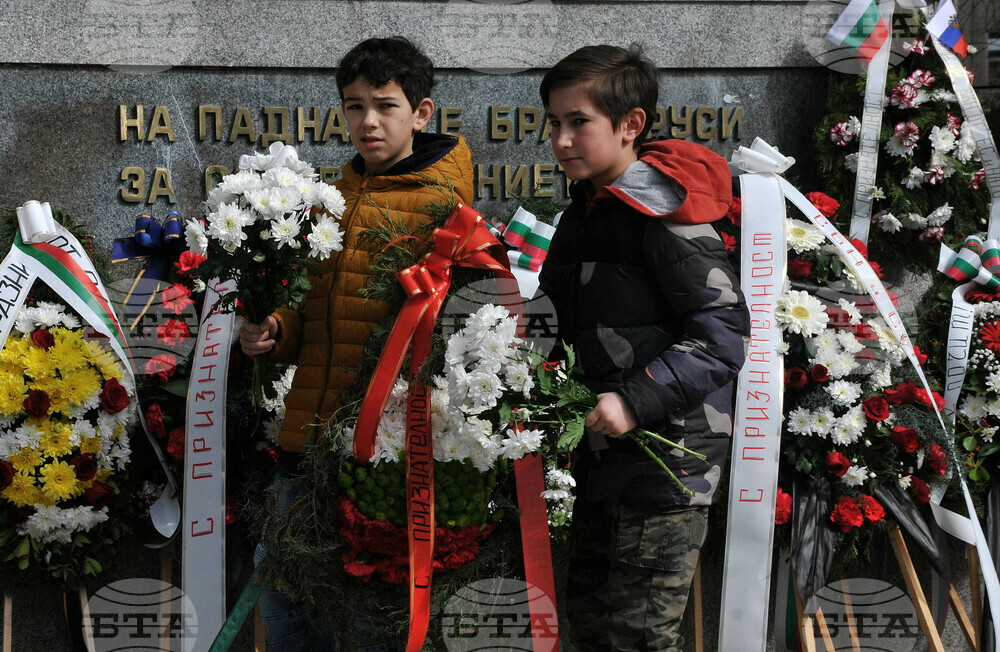 Бургас - Трети март - отбелязване